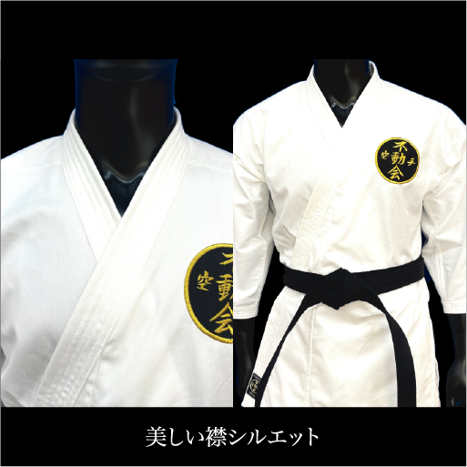 ノーアイロンスタンダード空手衣 - 画像 (3)