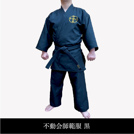 カスタムオーダー空手衣 - 画像 (3)